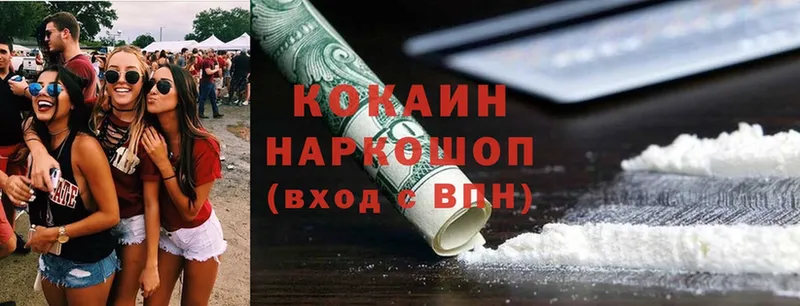 Названия наркотиков Калининец A-PVP  ГАШ  Cocaine 