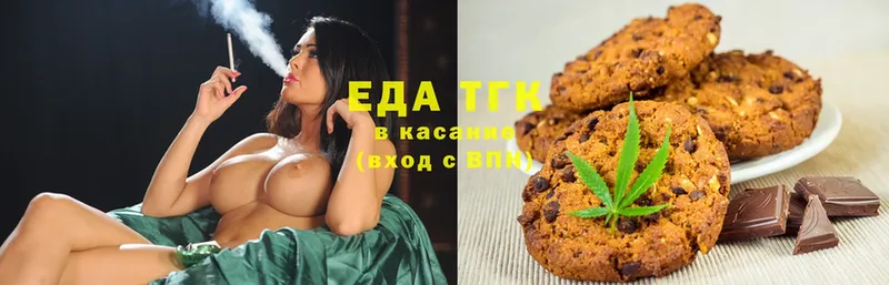 Cannafood конопля  где продают   Калининец 