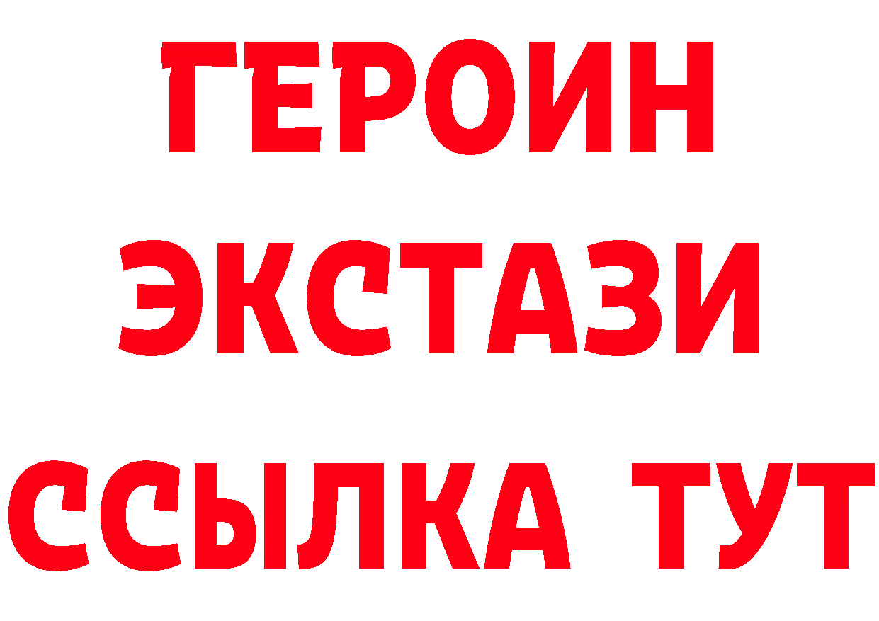 Кокаин Эквадор вход площадка кракен Калининец