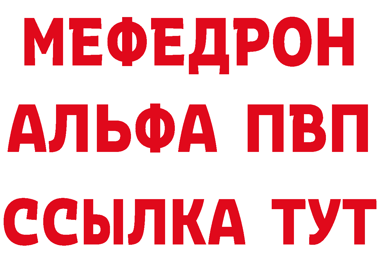 МЕТАДОН methadone зеркало маркетплейс OMG Калининец